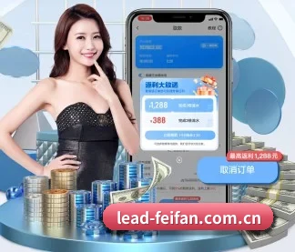 非凡娱乐 APP